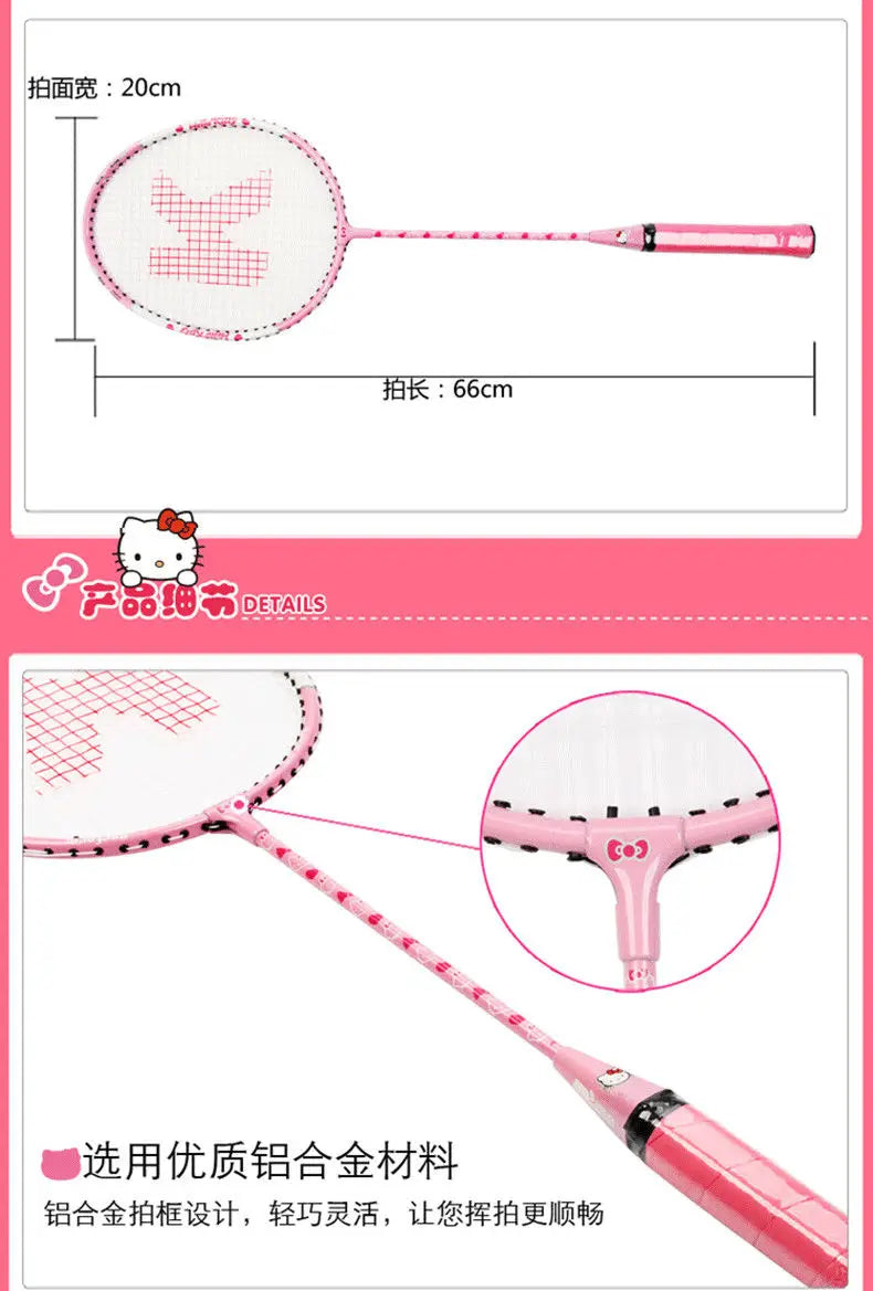 Hello Kitty Kawaii Anime Badminton Racket Set – Ultra-Light Durable Double Rackets, Cute Sports Gift