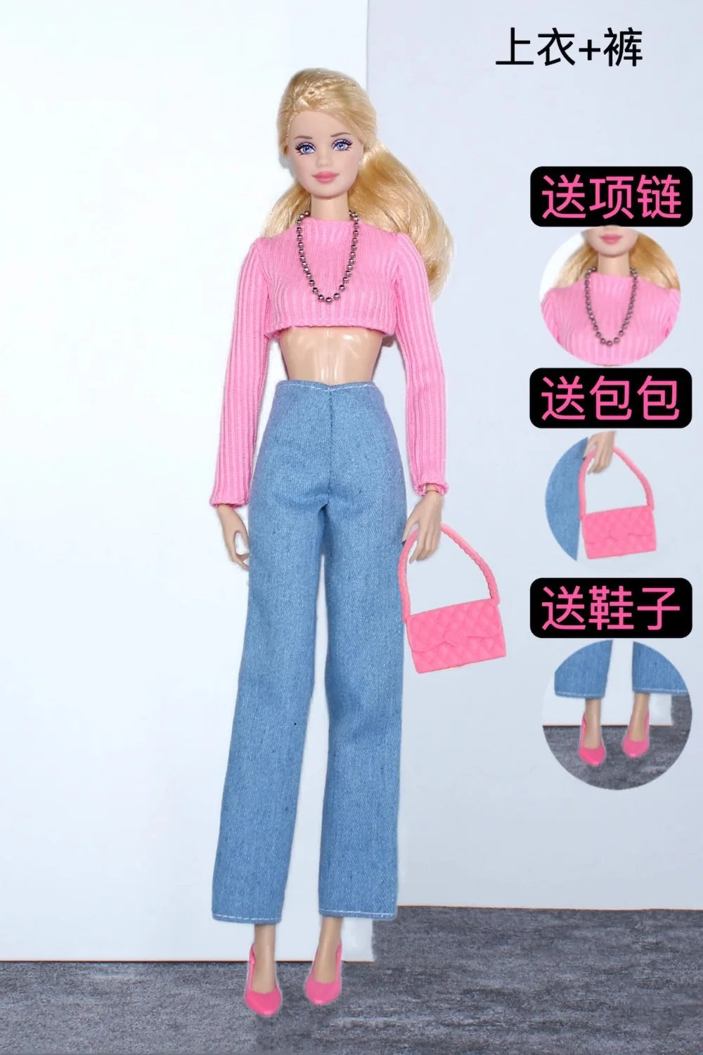 1/6 Doll Clothes Set — New Dress & Sweater Outfit for 30cm Xinyi FR ST BB Dolls, Doll House Accessories