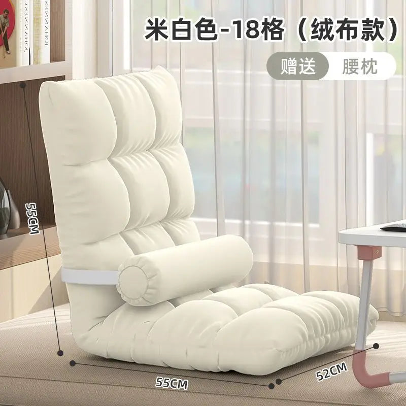 Lazy Sofa Computer Chair - Ergonomic Bedroom Tatami Lounge Seat