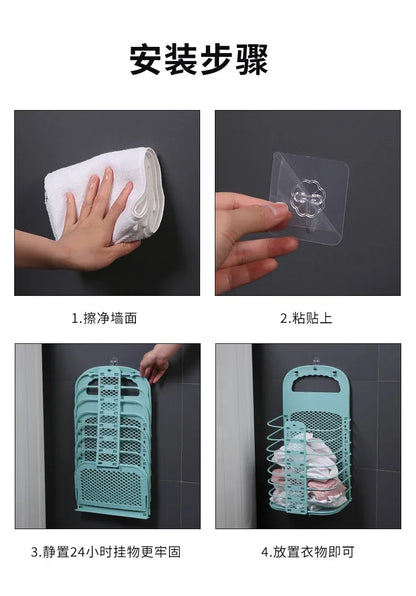 Foldable Plastic Laundry Basket – Wall-Mounted Non-Perforated Clothes Storage for Bathroom