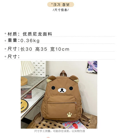 Rilakkuma Anime Backpack — Cute Relax Bear School Bag for Women, Girls & Boys, Outdoor Travel Rucksack Gift