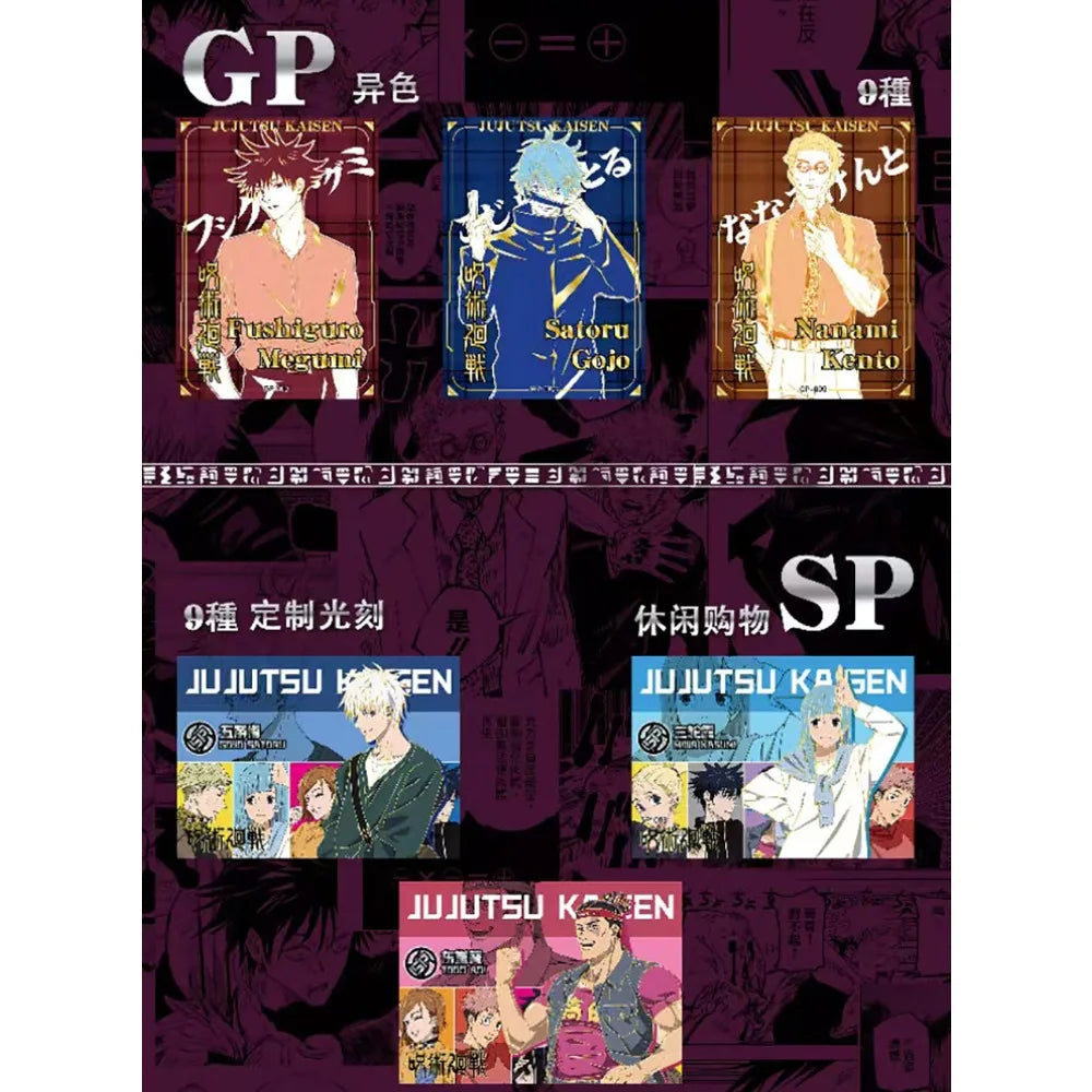 Jujutsu Kaisen Infinite Battle Booster Box - Anime Trading Cards with Rare AR, SLR & Holographic Foil Collectibles