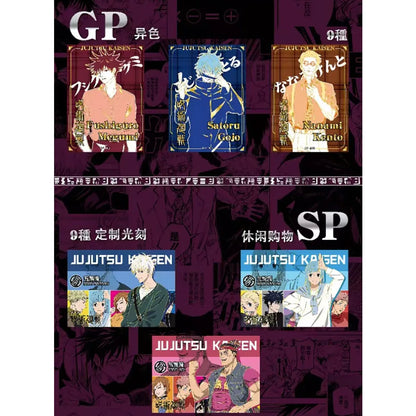 Jujutsu Kaisen Infinite Battle Booster Box - Anime Trading Cards with Rare AR, SLR & Holographic Foil Collectibles
