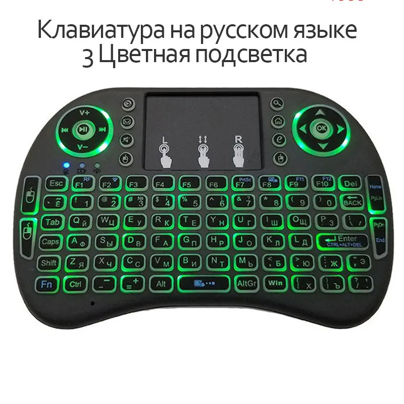 2.4G Air Mouse Remote — Colorful Backlight Touchpad Keyboard for Android TV Box & PC I8 Mini Wireless