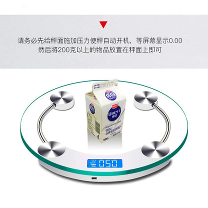 LCD Digital Bathroom Scale — Round High-Definition Body Weight Scale, 0.2-180KG Precision Electronic Floor Scale