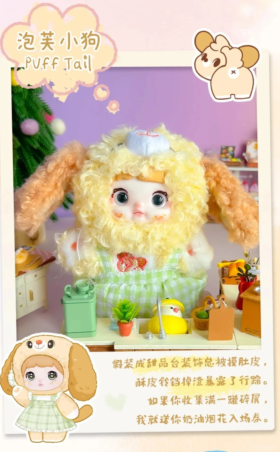 Genuine Nommi V5 Puppy Diary Series Blind Box – Cute Plush Desktop Ornament Surprise Gift for Girls