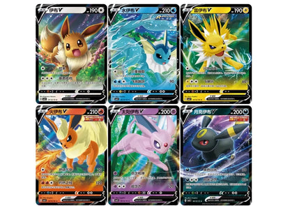 Original Pokemon TCG Gem Pack Vol.2 — Chinese Eevee Scarlet & Violet Trading Card Set, 1 Case 20 Boxes