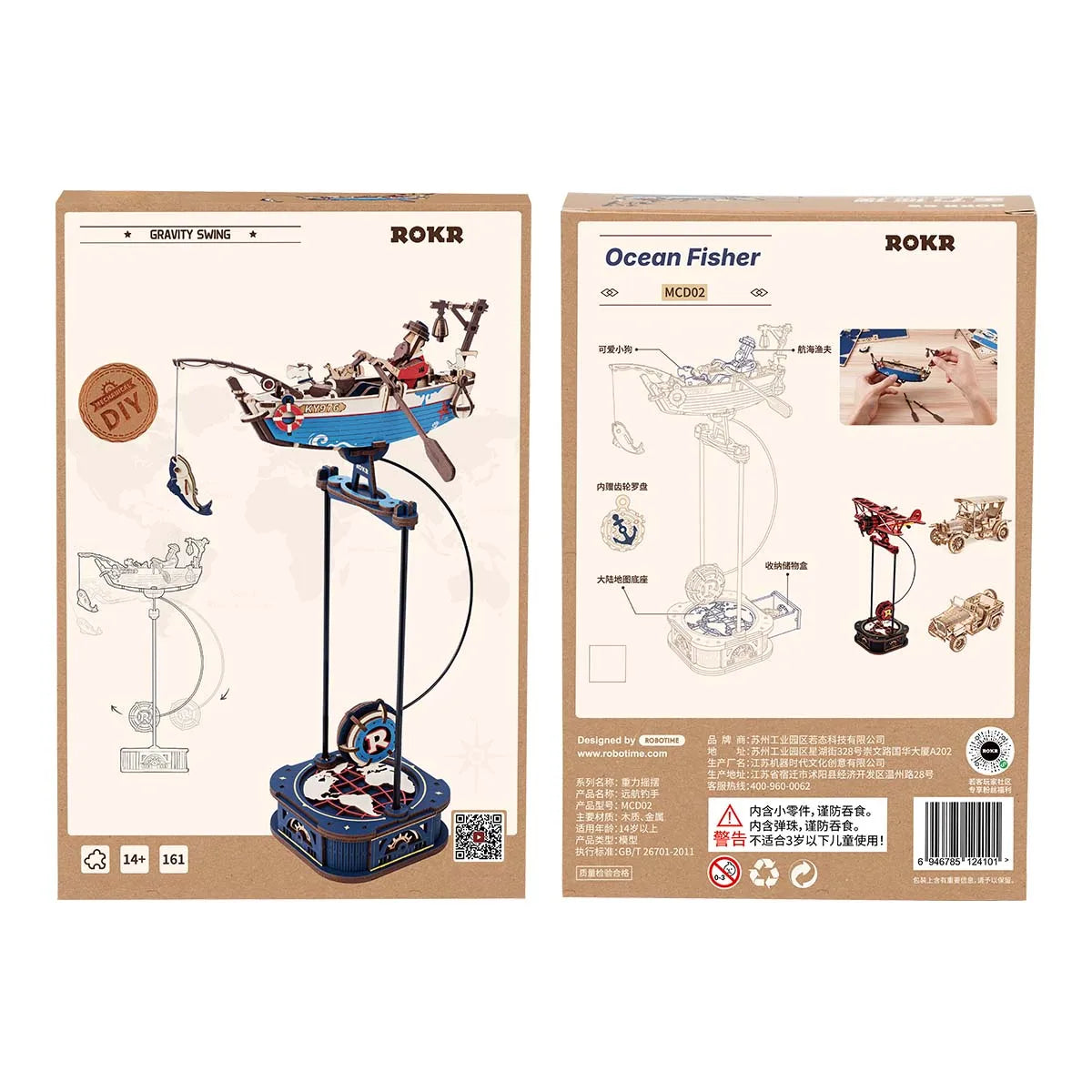 Robotime Rokr 3D Wooden Puzzle Kit – Gravity Swing, Sky Captain & Ocean Fisher Model Building Kit for Teens & Adults
