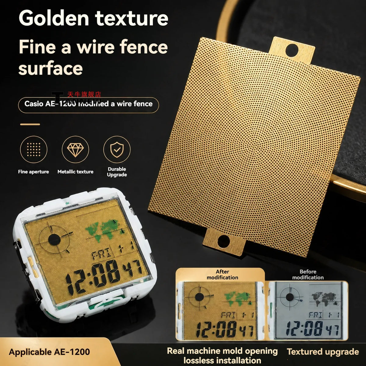 Stainless Steel Mesh Screen Mod for Casio AE-1200 - Watch Display Upgrade Replacement Part