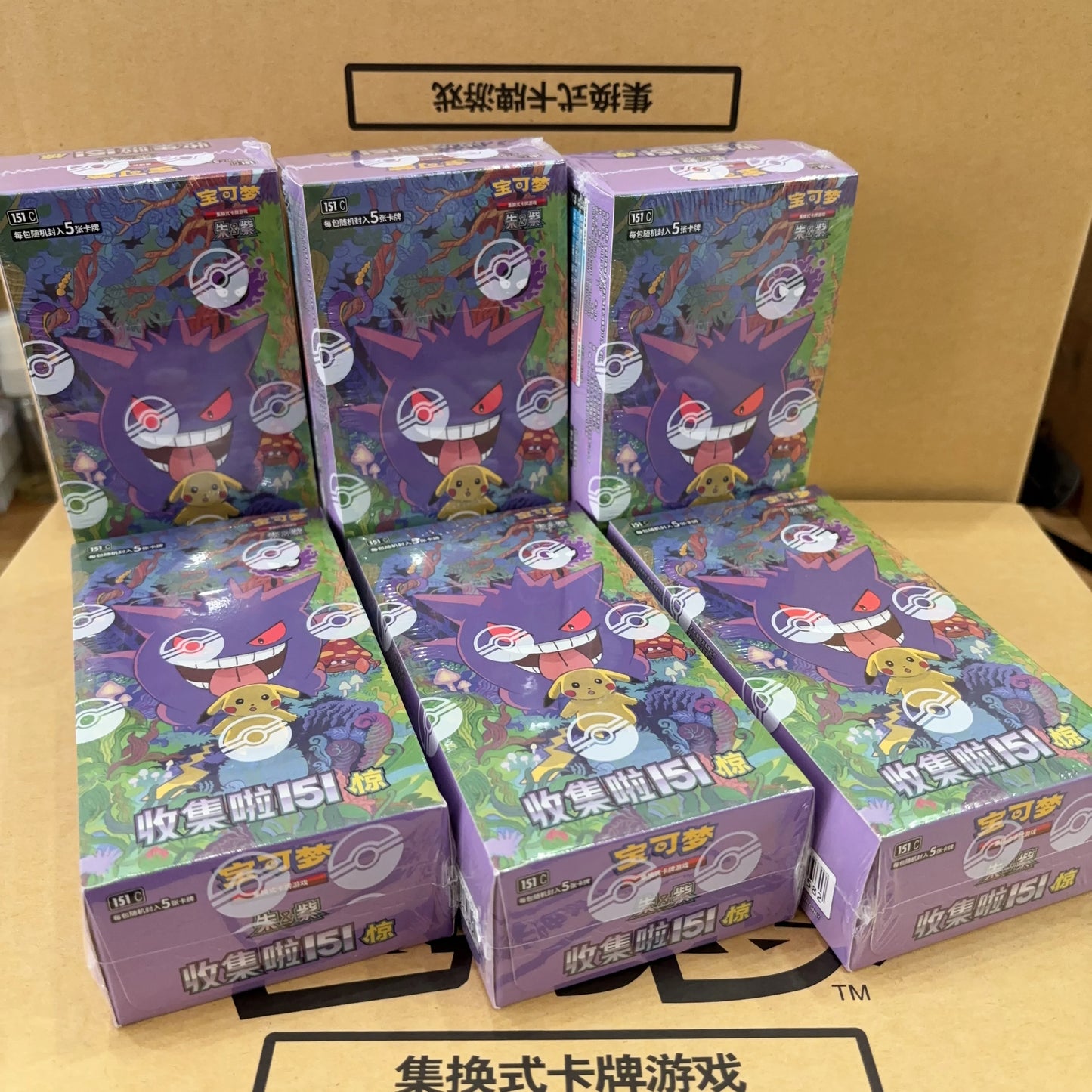 Pokémon TCG Chinese 151 Collectible Cards - Ponyta & Gengar Game Cards Blind Box Toy