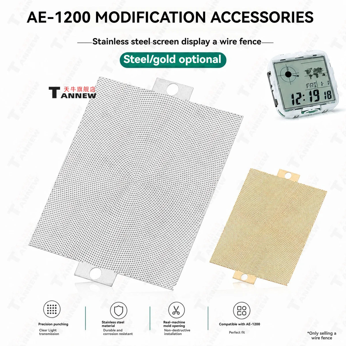 Stainless Steel Mesh Screen Mod for Casio AE-1200 - Watch Display Upgrade Replacement Part