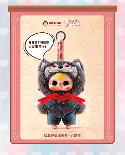 Baby Three Fairy Tale Adventure Blind Box — Backpack Pendant Collection, Cute Girl Gift Mystery Model