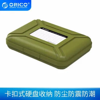 ORICO 3.5" HDD Protective Case – Dustproof & Waterproof SATA Storage Box, Portable Hard Drive Caddy Cover