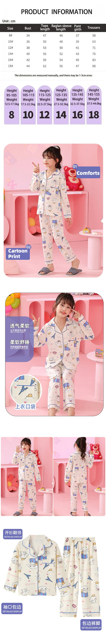 2pcs Kid's Cinnamoroll Pajamas Set - Long Sleeve Top & Pants, Kuromi Sanrio Print Loungewear for Girls