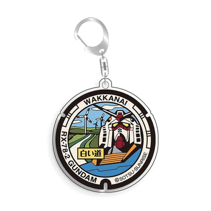 Gundam Freedom ZGMF-X10A Keychain - Recycled Acrylic Anime Backpack Pendant and Collectible Gift for Fans