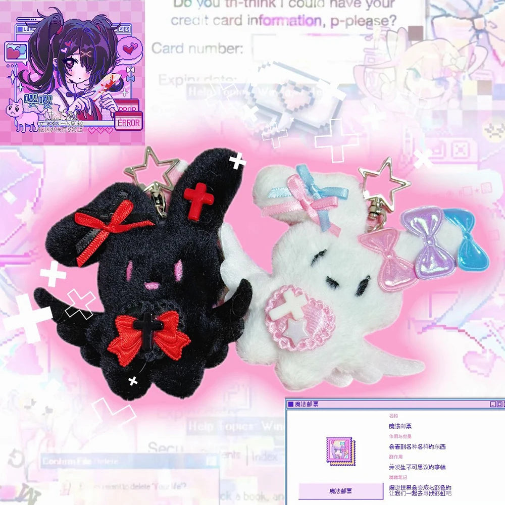 NEEDY GIRL OVERDOSE Guard Plush Keychain - Anime Cosplay Pendant Fan Gift Accessory