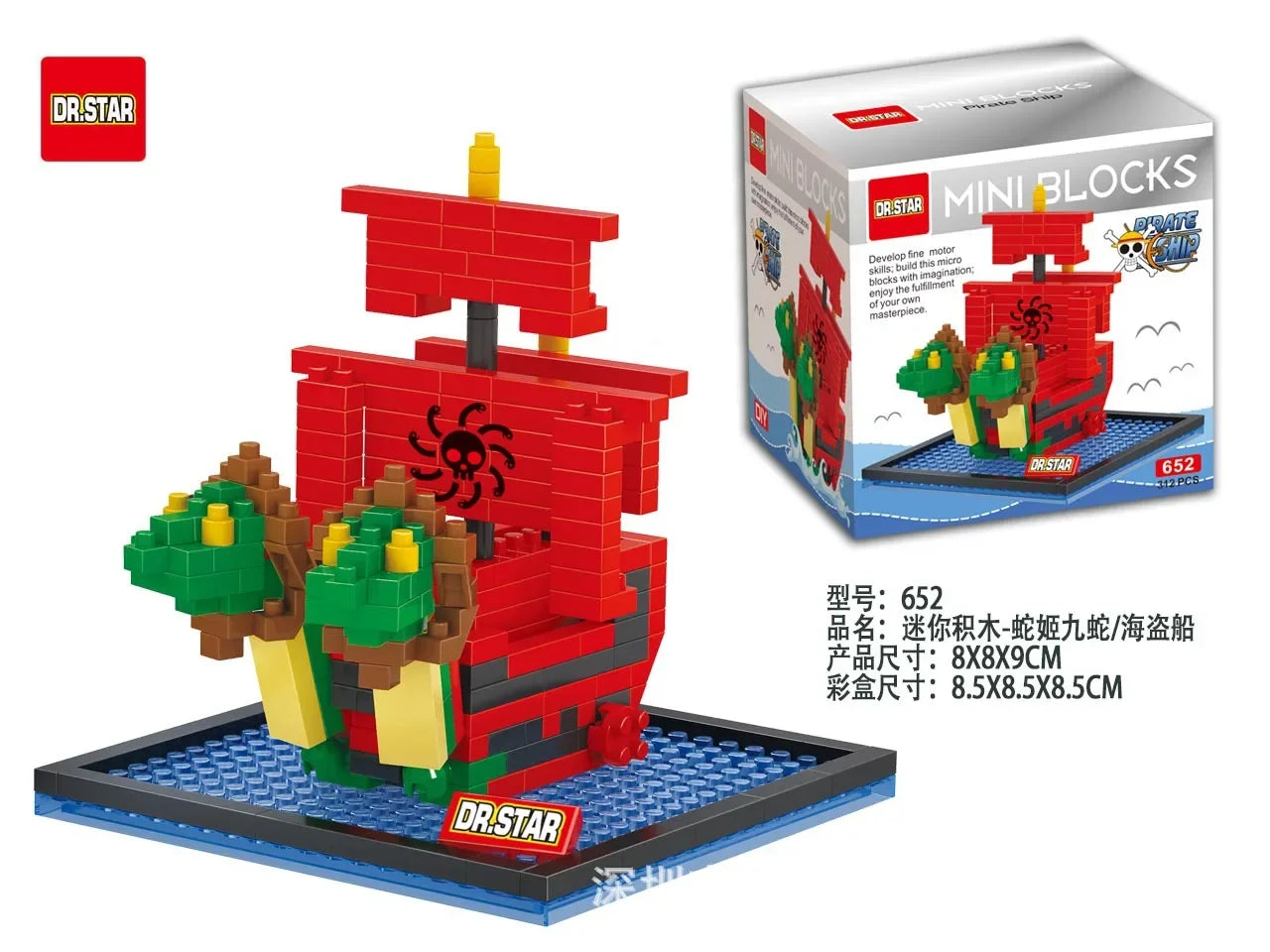Anime Pirate Ship Building Blocks – Thousand Sunny & Going Merry Diamond Brick Figures, Polortang Toy Set Christmas Gift