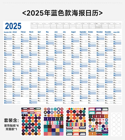 2025 2024 Large Wall Calendar Planner Sheet – Kawaii To-Do List & Schedule Organizer for Office & Home