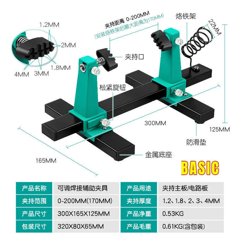 360° Adjustable PCB Holder Stand – Rotating Motherboard Circuit Board Jig Clamp for Soldering & Repair Assembly Tool