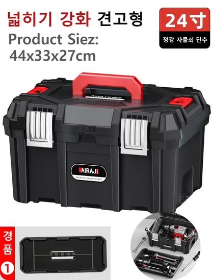 Large Portable Toolbox — Height-Adjustable Tool Organizer Suitcase for Garage, Workshop & Hardware Parts