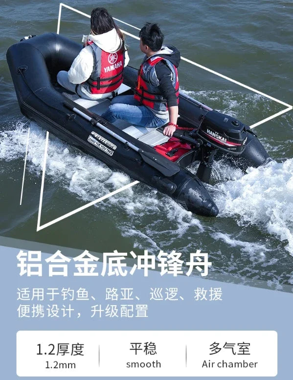 1.2mm Thickened PVC Assault Boats – V-Shape Keel Inflatable Fishing Boat Set with Alloy Bottoms (230-380cm)
