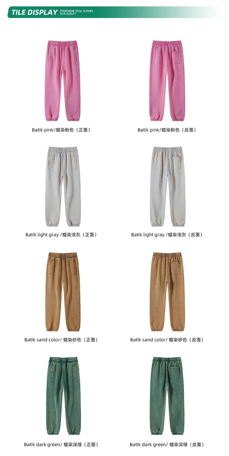 Batik Pattern Fleece Sweatpants – Cozy Casual Warm Pants