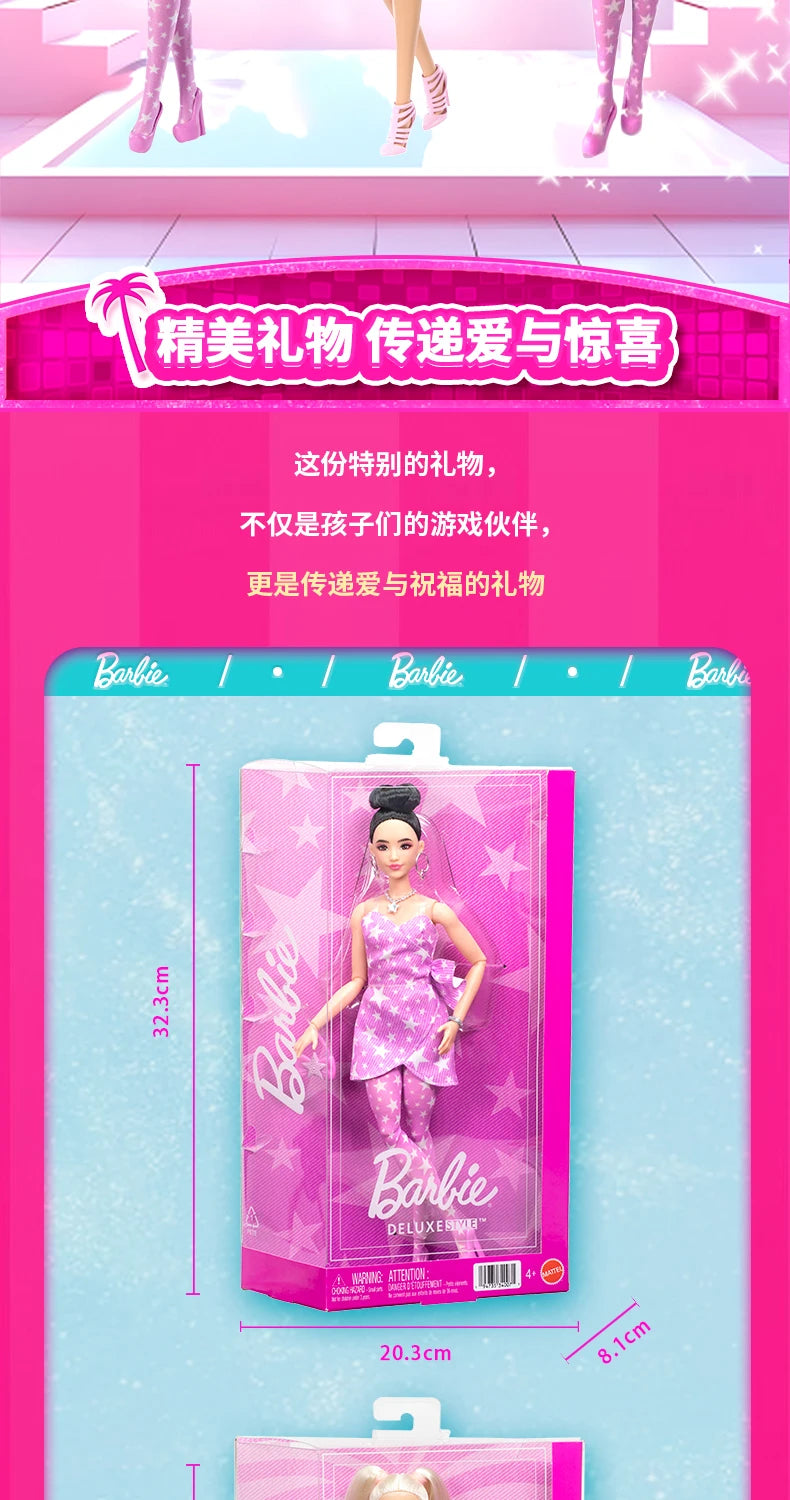 2025 Barbie Deluxe Fashion Series — Denim Collector’s Edition Raquelle Doll Toy Gift for Girls