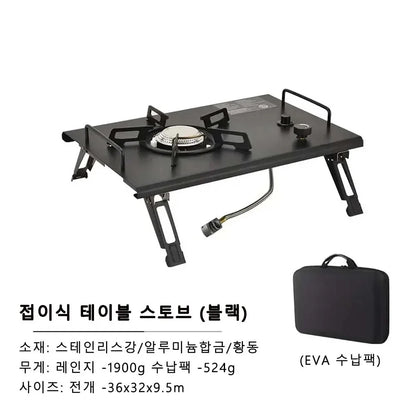 KRC CAMP Folding IGT Table – Lightweight Camping Table for BBQ, Grill, Picnic & Fishing, Outdoor Equipment Set