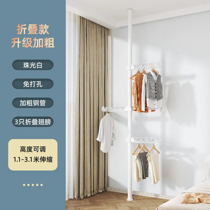 Carbon Steel Floor-to-Ceiling Drying Rack — No-Drill Expandable Clothes Hanger for Home, Bedroom & Balcony