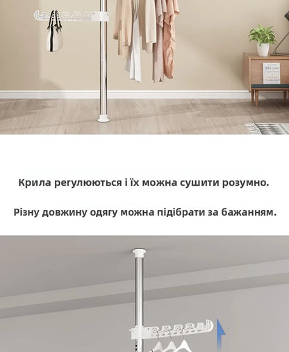 High-Bearing Floor-to-Ceiling Clothes Drying Rod — Indoor Hanging Rack, No Drilling Required