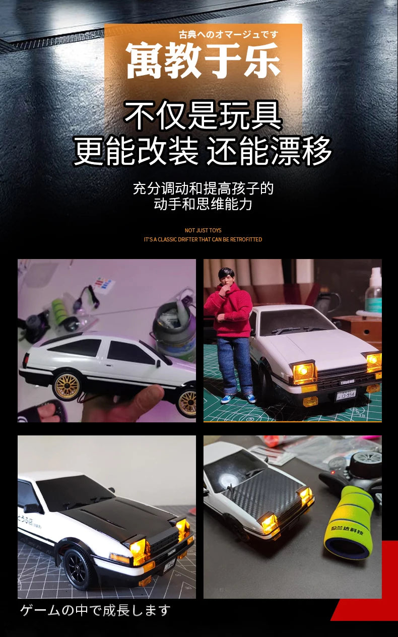 1:18 Skymaker AE86 & RX-7 FC RC Drift Cars with 2.4G Remote, ESP Gyroscope & LED Lights – Mini Racing Toy Cars