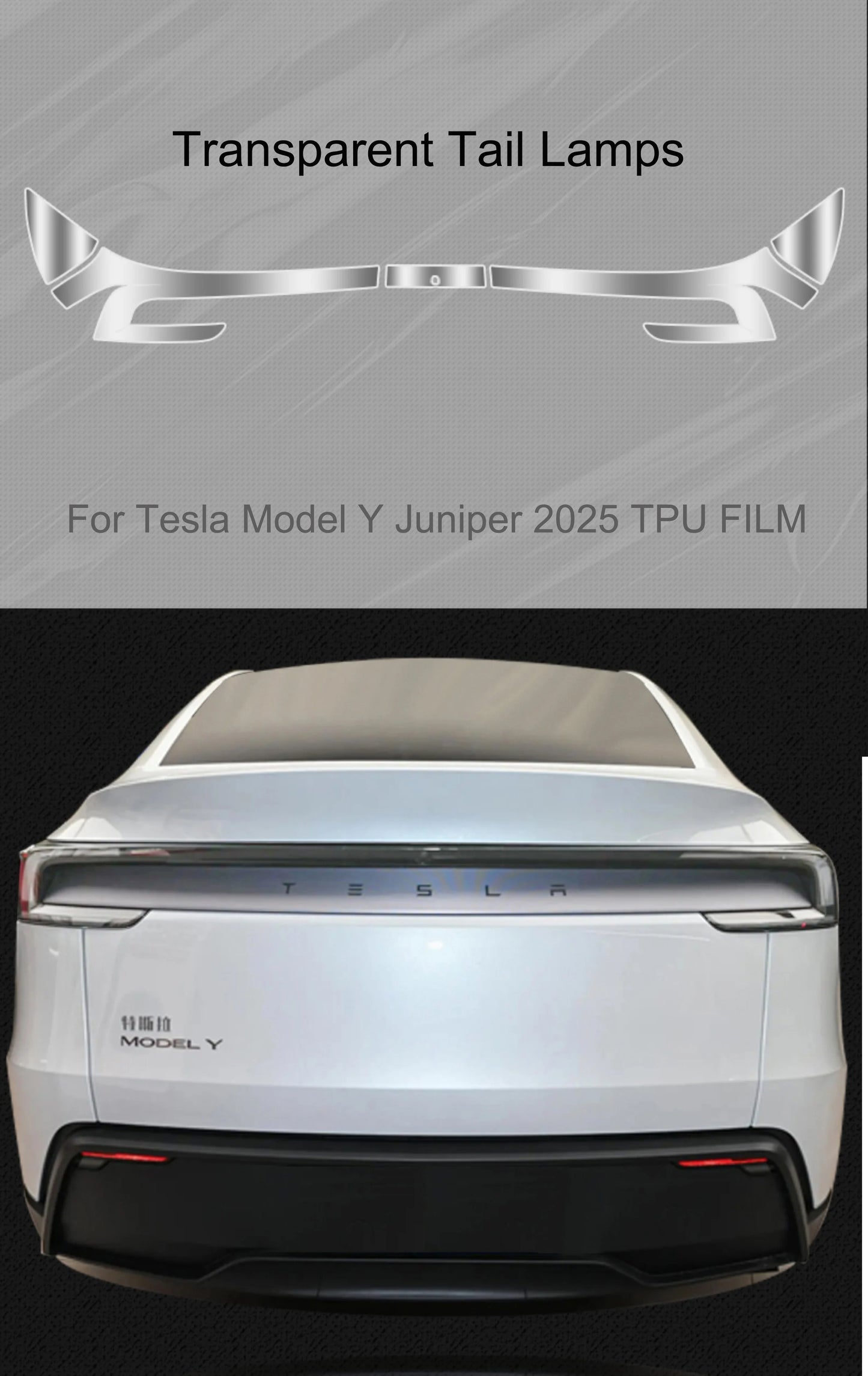 Tesla Model Y 2025 TPU Blackened Headlight & Taillight Protective Film – Juniper Color Changing Film