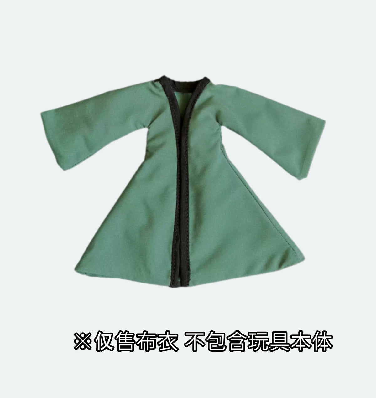 Naruto Anime Figure Accessories - 1/12 Scale Mini Robe, Skirt and Bamboo Hat for SHF Action Figures
