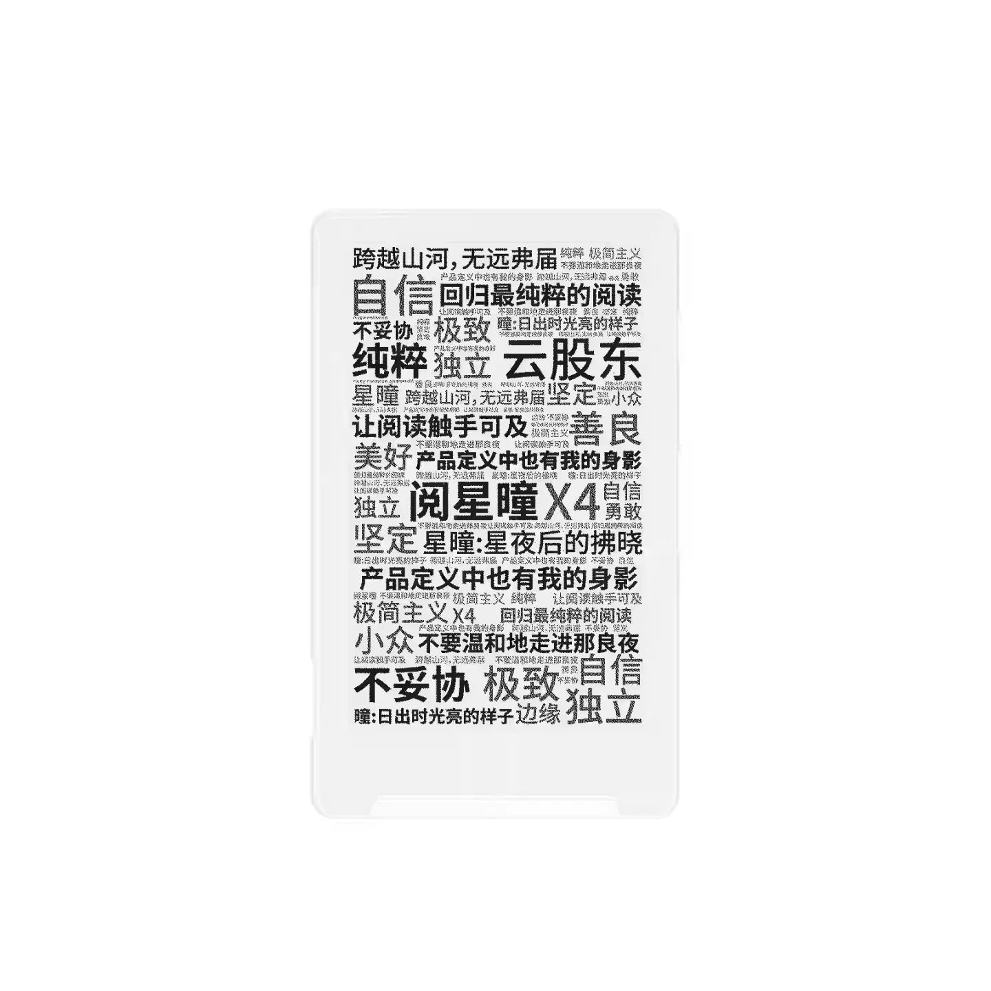 XTEINK X4 4.3" Portable E-Book Reader – 220ppi Ink Screen, 16GB, Lightweight & Magnetic