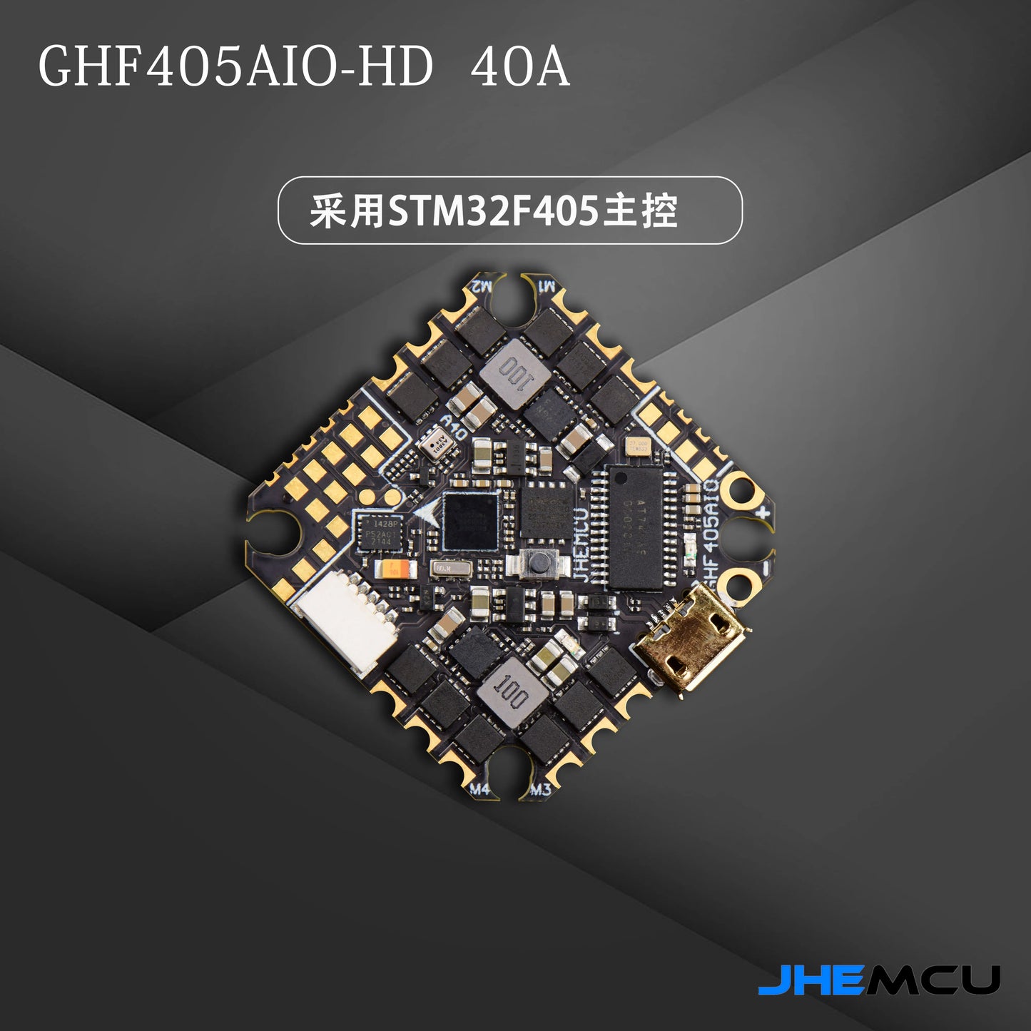 JHEMCU GHF405AIO-HD 40A Flight Controller — F405 F4 with Built-in OSD & Blheli-S ESC, 2-6S LiPo for FPV Toothpick Racing Drone