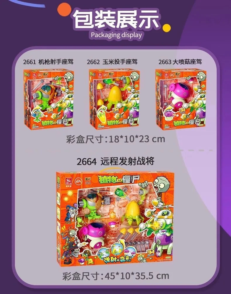 2025 Plants vs. Zombies Action Figure Set – Robot Sunflower, Cactus & Corn PVC Deformation Toys for Kids Gift