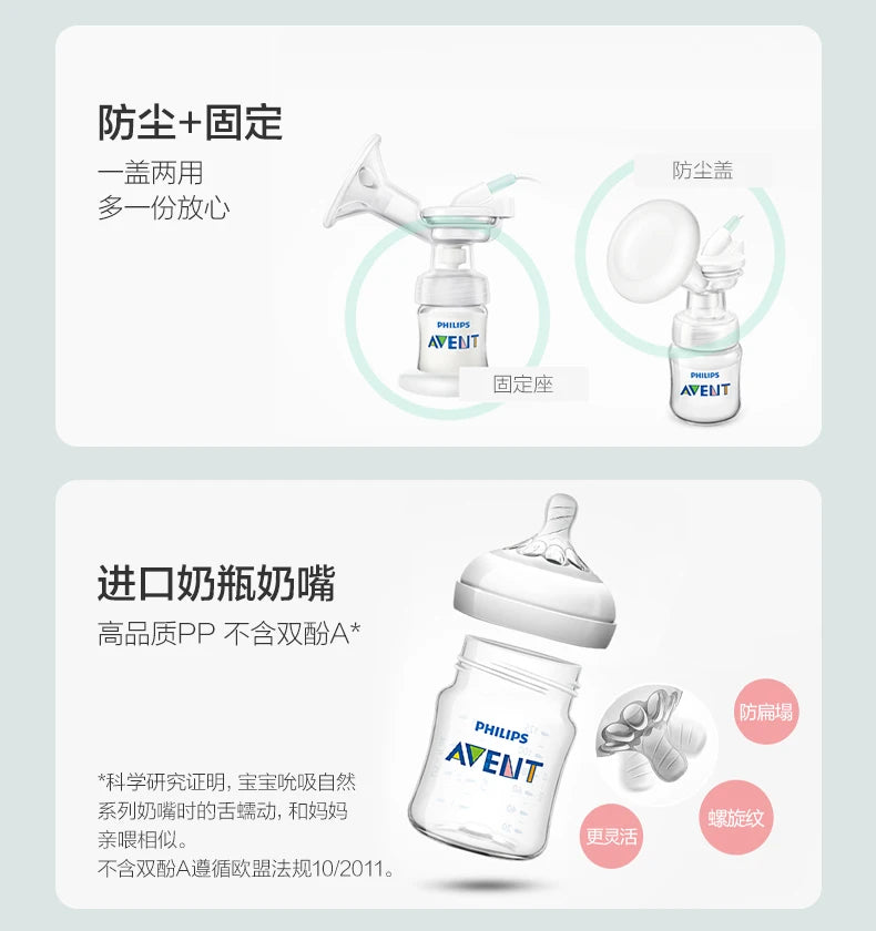 PHILIPS AVENT Unilateral Automatic Breast Pump – Portable Intelligent Massage with Petal Pad, Imitates Baby Suck for Lactation