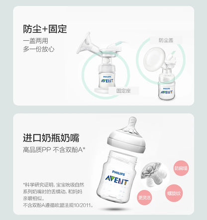 PHILIPS AVENT Unilateral Automatic Breast Pump – Portable Intelligent Massage with Petal Pad, Imitates Baby Suck for Lactation