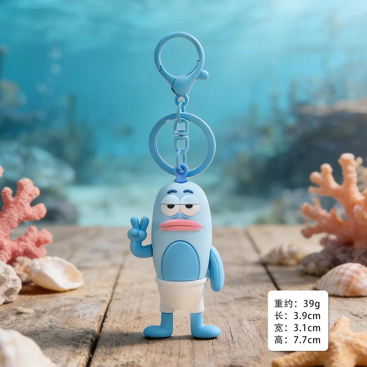 Bikini Bottom Ugly Fish Keychain - Colorful Cartoon Pendant for Car, Bag, and Festival Gifts