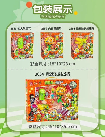 2025 Plants vs. Zombies Action Figure Set – Robot Sunflower, Cactus & Corn PVC Deformation Toys for Kids Gift