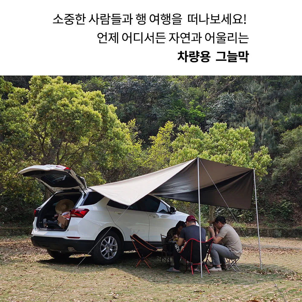 Manta Ray Car Side Awning – Black Coating Tarp with Suction Cup Anchor, Waterproof UV Protection for Outdoor Camping & SUV Shade