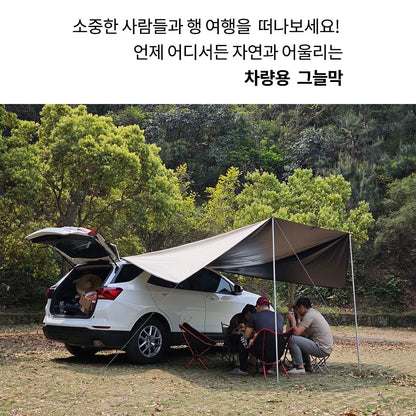 Manta Ray Car Side Awning – Black Coating Tarp with Suction Cup Anchor, Waterproof UV Protection for Outdoor Camping & SUV Shade
