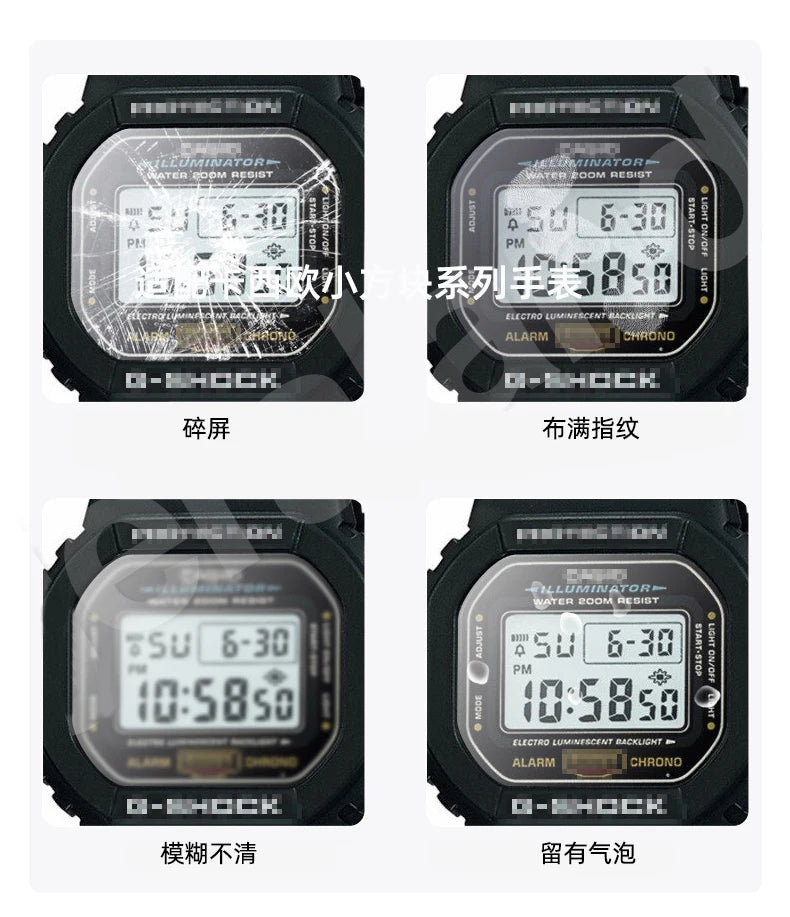 7-Color Tempered Glass Screen Protector for Casio G-Shock DW-5600, DW-5635 & GW-B5600 - Watch Face Protective Film