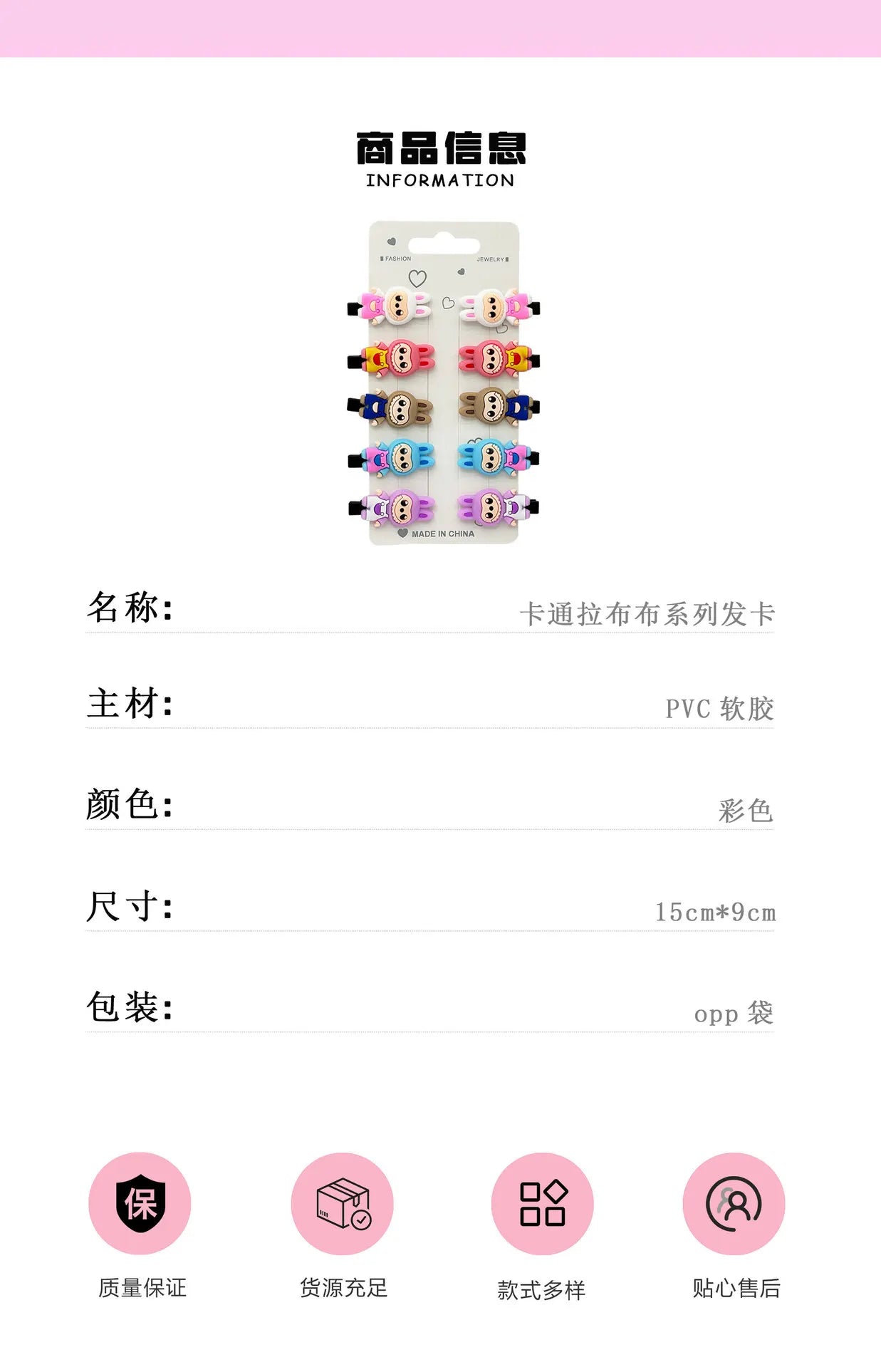 60pcs Cartoon Anime Hair Clips for Girls Kawaii Kids Hair Accessories Gifts