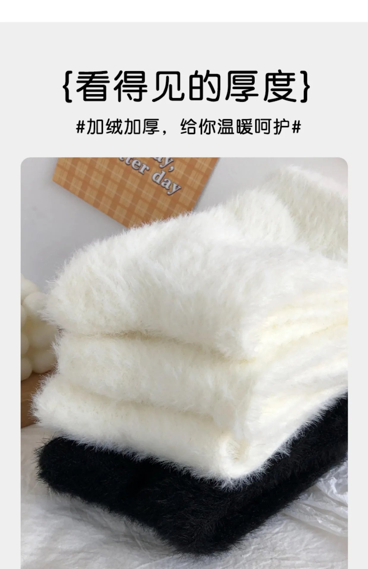 Mink Velvet Thermal Socks — Thick Plush Coral Velvet Floor Socks for Women & Men, Autumn Winter Warm Black White