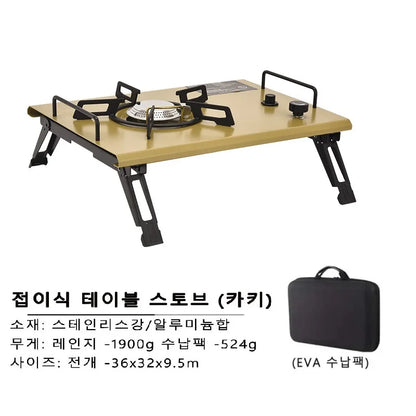 Lohascamping Folding IGT Table – Lightweight Adjustable Backpack Table for BBQ, Burner & Multifunctional Use