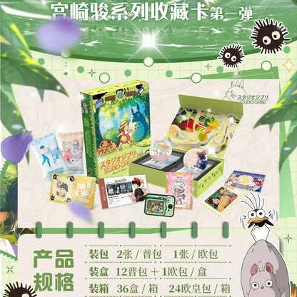 2026 Miyazaki Hayao Series Trading Card Booster Box – Complete Anime Card Set for Kids, Tabletop Hobby & Birthday Gift Collection