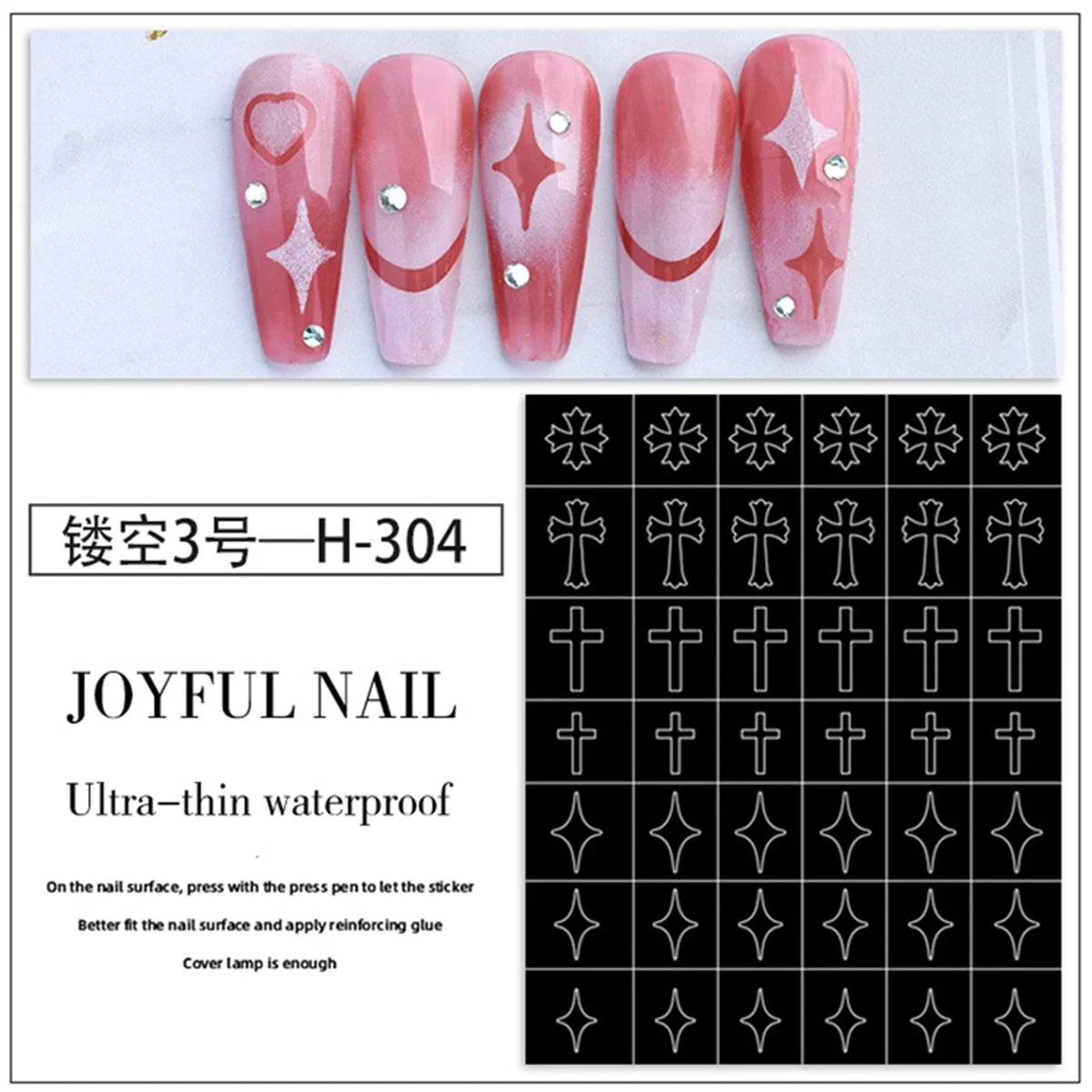 Hollow Nail Art Stickers – Spray-Painted Love & Butterfly French Pattern Decorative Decals for Nails