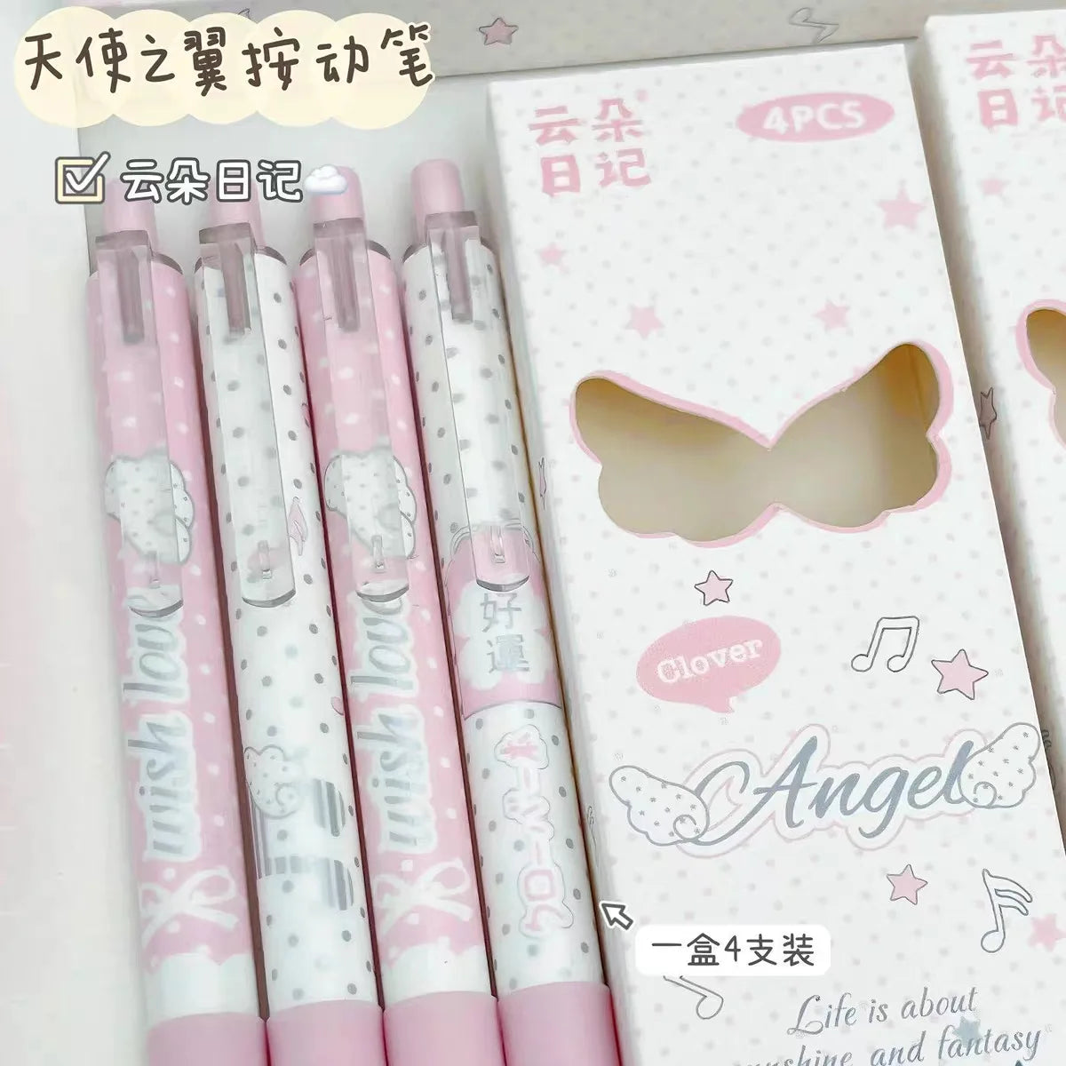 4-Piece Angel Wings Press Pen Set - Quick-Drying Black Ink Korean-Style Kawaii Pens for Students, Exams and Everyday Writing