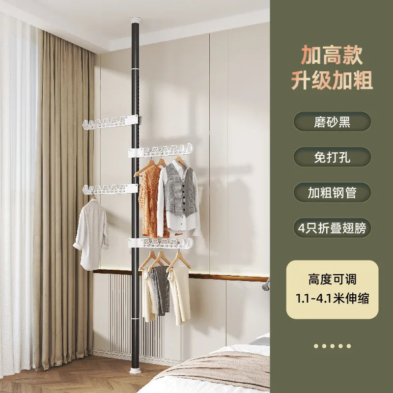 Carbon Steel Floor-to-Ceiling Drying Rack — No-Drill Expandable Clothes Hanger for Home, Bedroom & Balcony